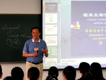 经理章尧教授为员工授课